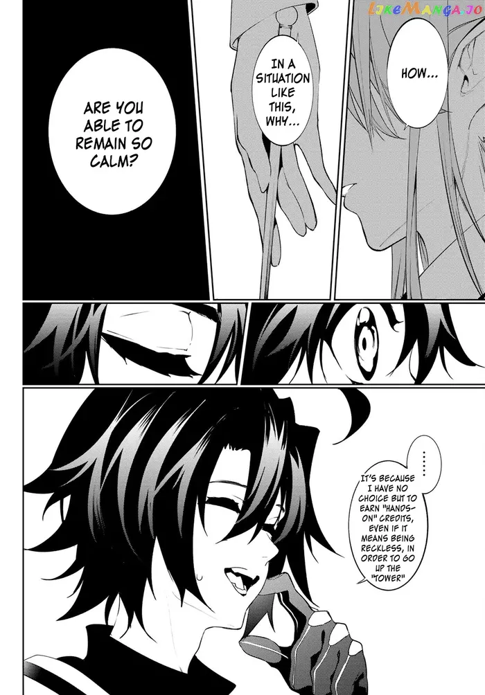 Wistoria: Wand and Sword Chapter 14 image 28_optimized